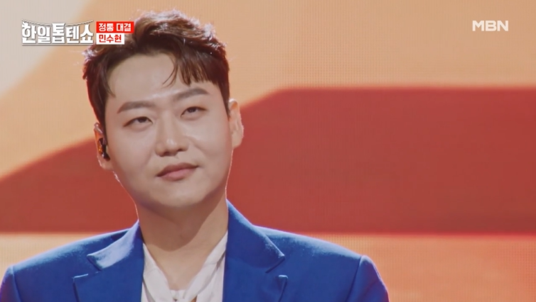 한일톱텐쇼 4회 방송 영상