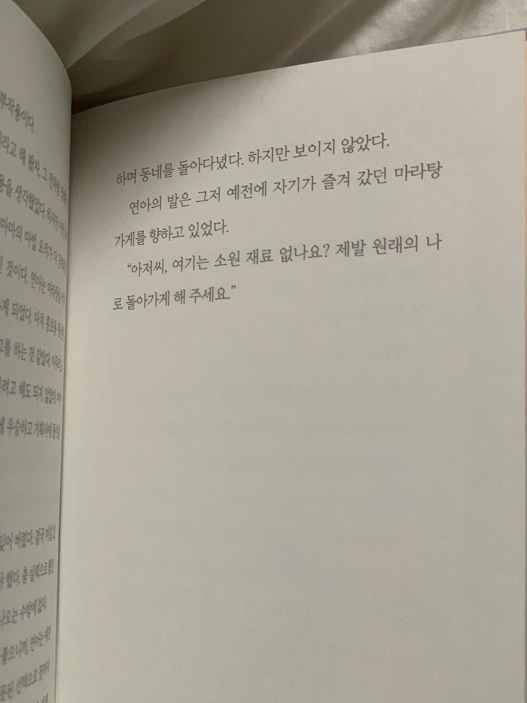 교보문고