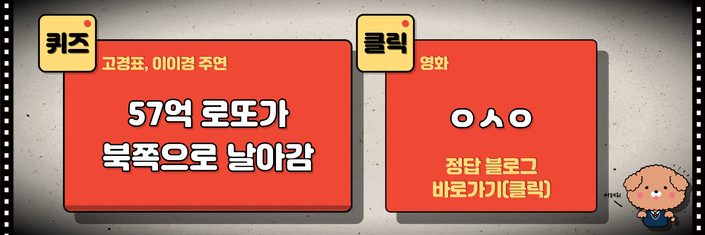 흑철의 어영