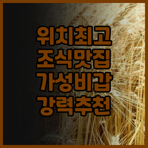 스칸딕 그랜드 센트럴 헬싱키 후기 위..