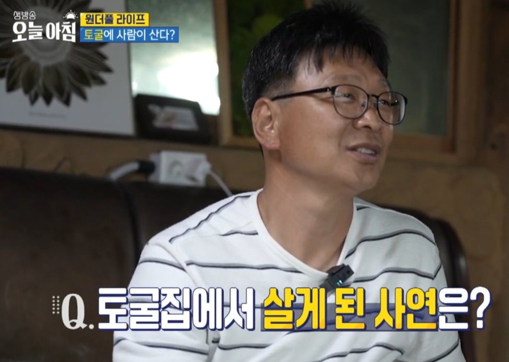 한국기행-지리산-오도재-이끼식물카페-