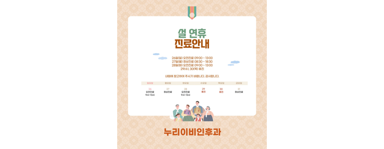 수원 영통구 이비인후과