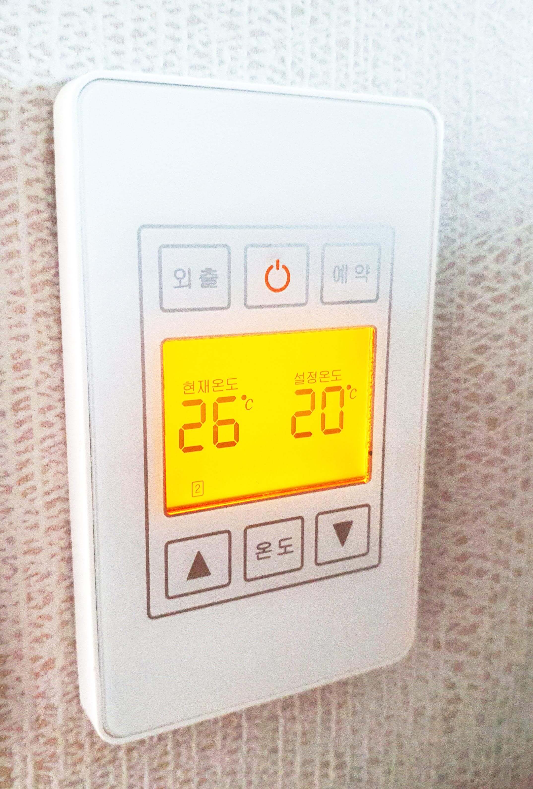 보일러-온도-조절기