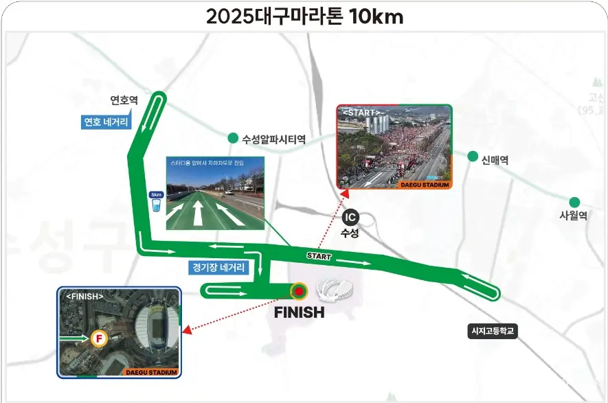 하프 및 10km