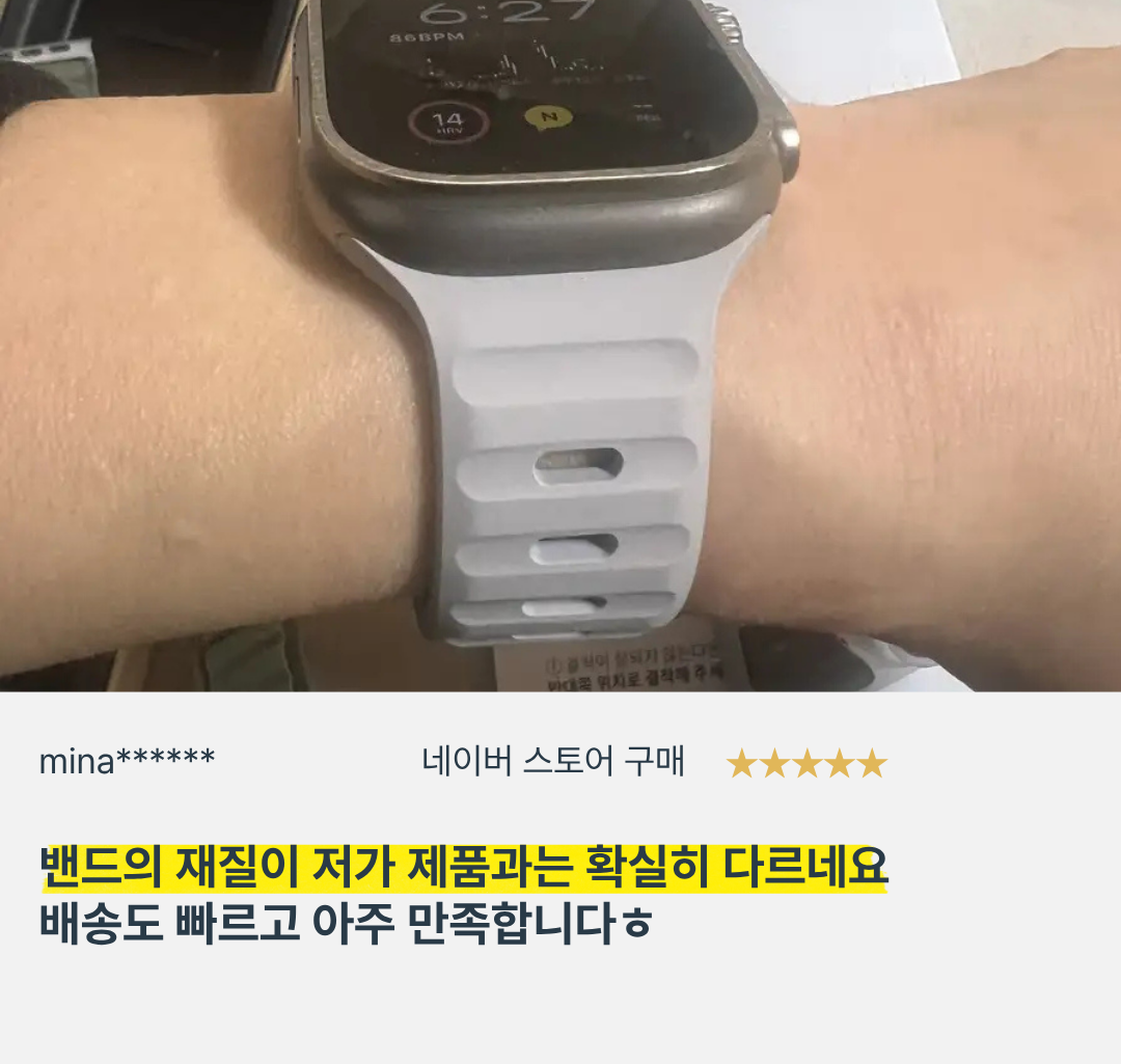 노마드 애플워치11 스트랩 사용후기 - 04