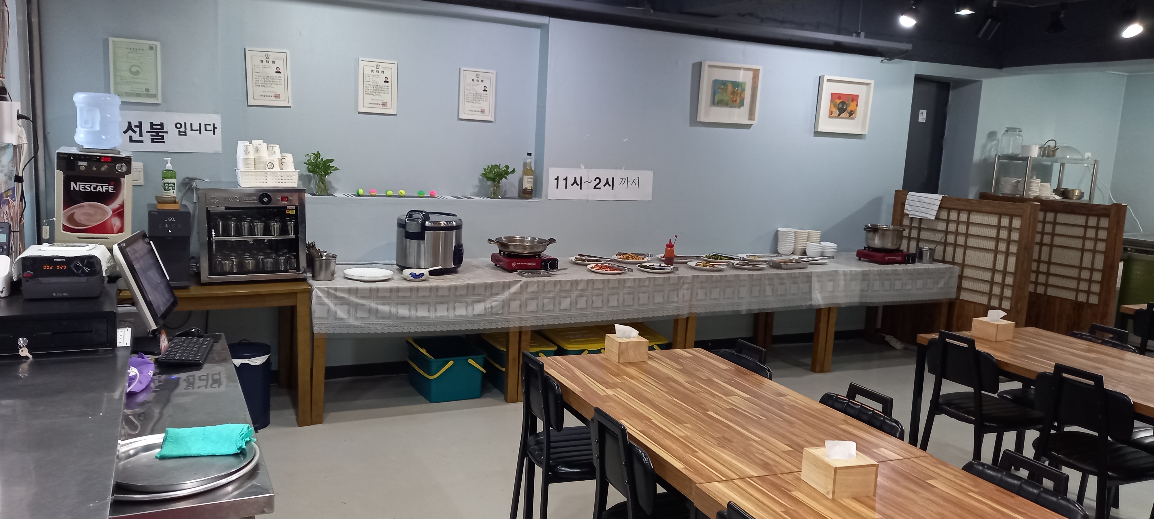 좋은밥