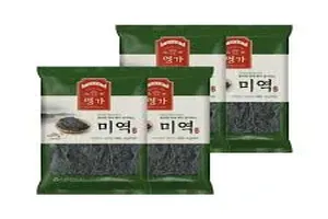 미역