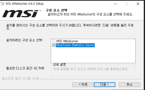 구성요소.jpg