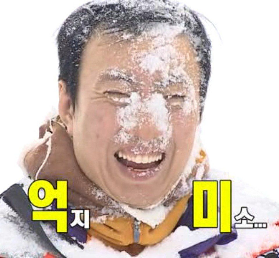 웃긴짤 어이없는 밈 (무한도전, 태하, 문상훈, 박명수, 고경표, 라디오스타)