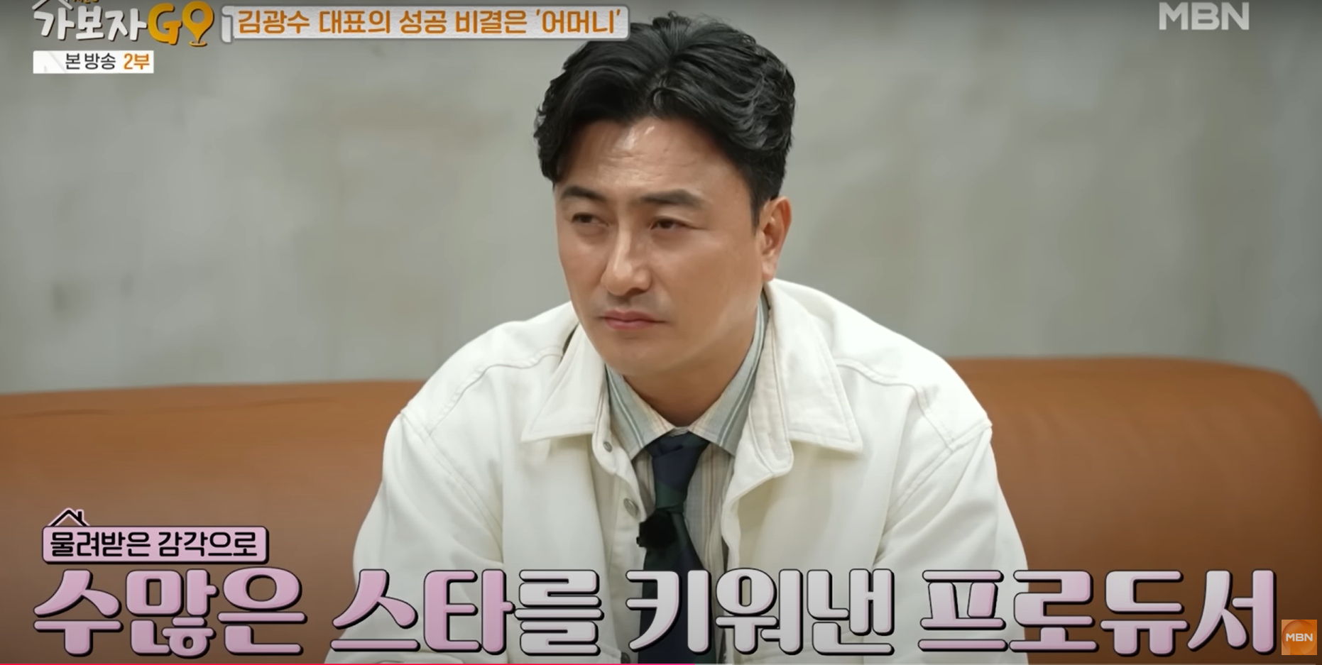 티아라 왕따