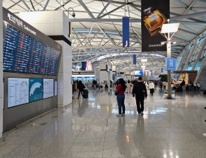 2024년 7월1일 여권 발급 비용 인하