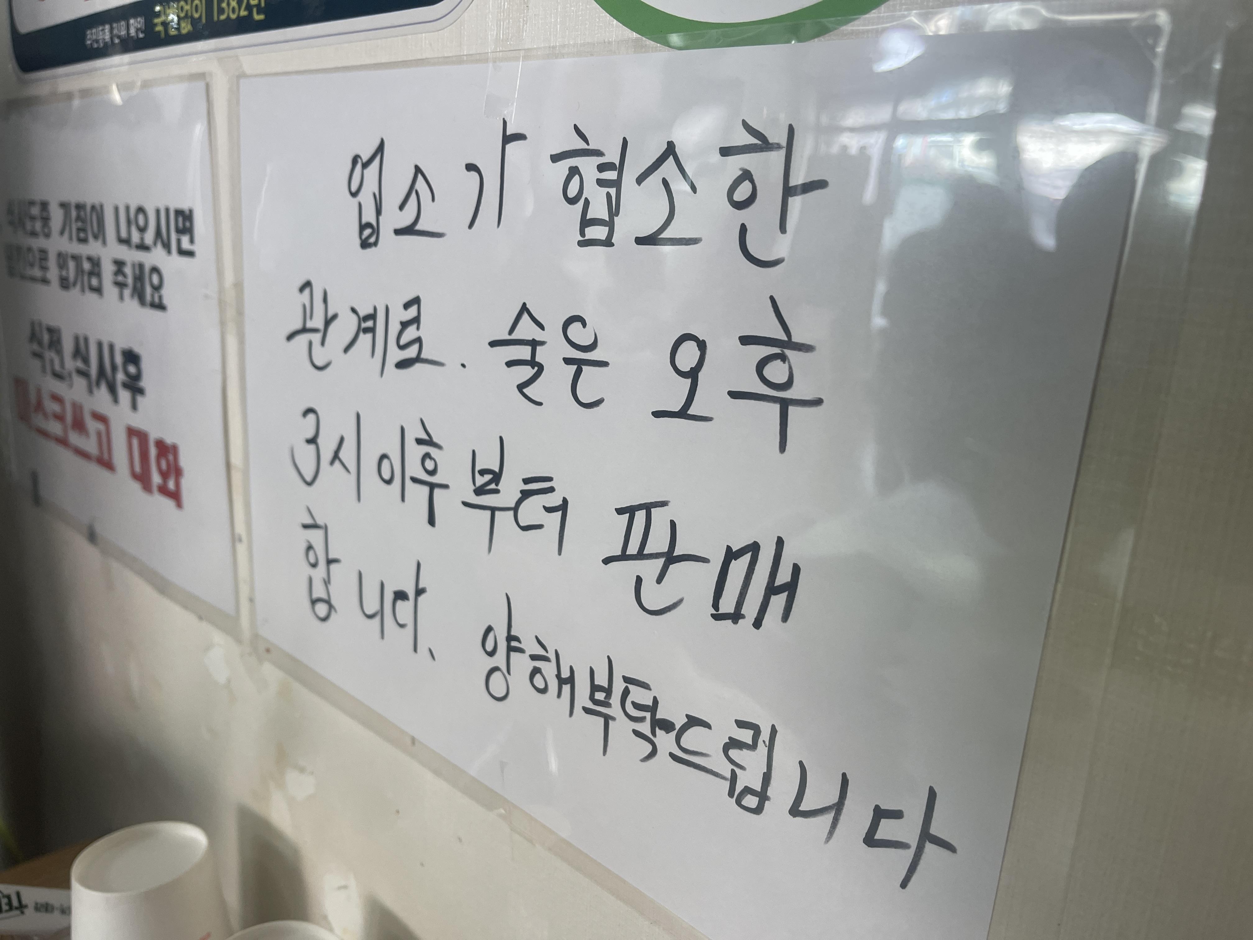 대구 내당동 칼국수 맛집 추천 내당칼국수