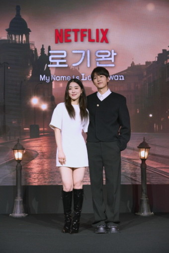 로기완