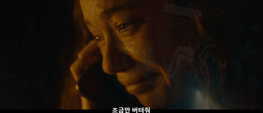 노웨어 줄거리, 평점, 후기