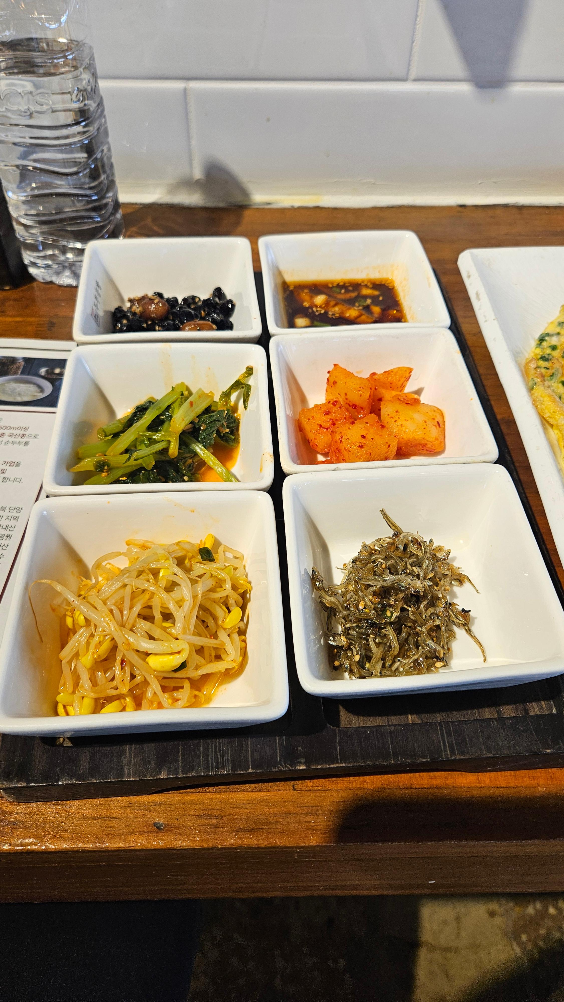 기다림의 미학 &ndash; 반찬들이 속삭이다