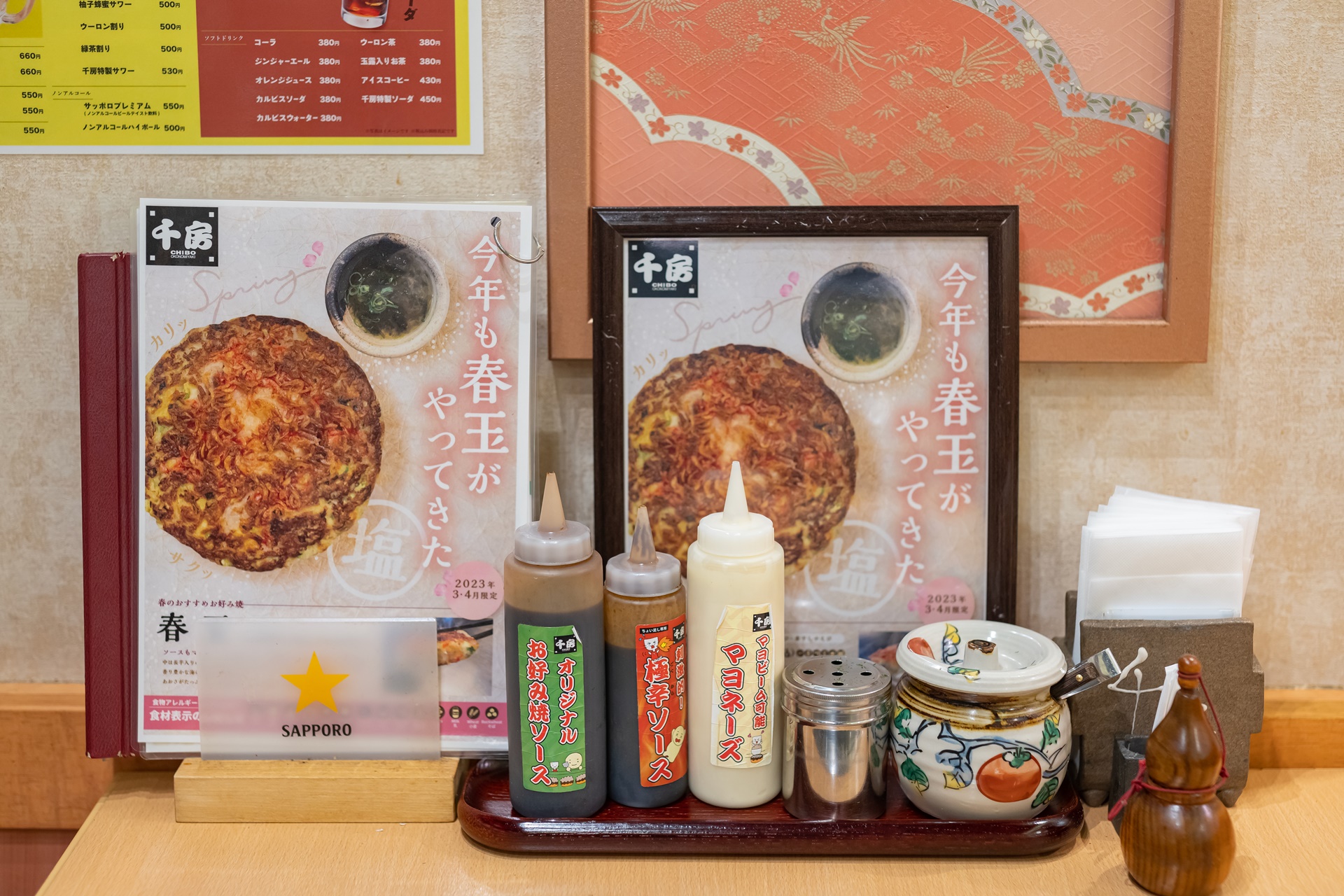 #교토여행
#교토쇼핑
#일본쇼핑
#돈키호테할인쿠폰
#일본여행할인쿠폰
#교토쇼핑리스트
#돈키호테쇼핑리스트
#교토쇼핑몰
#교토돈키호테
#돈키호테면세
#교토역