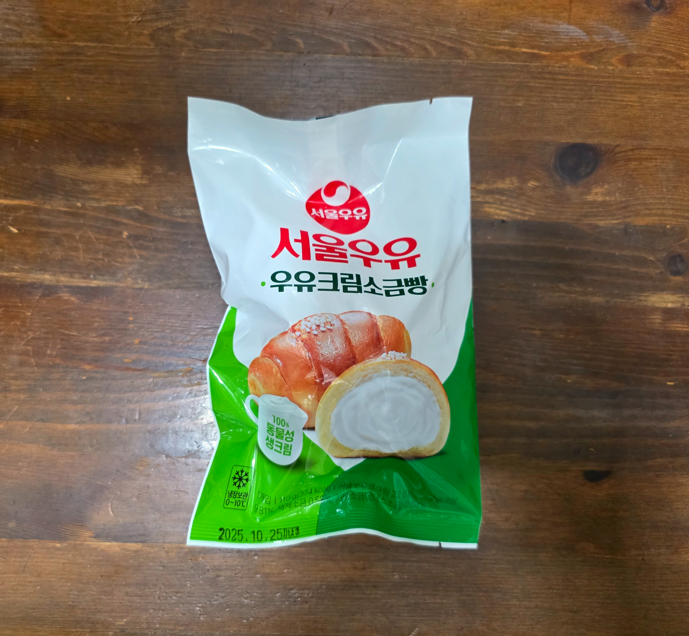 gs25서울우유우유크림소금빵