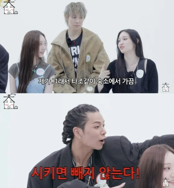 신세계회장딸애니예능신고식,애니,예능신고식,재벌돌,타조개인기,금수저아이돌,ALLDAYPROJECT,FAMOUS,WICKED