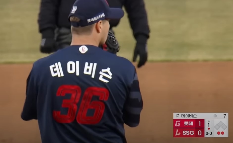 2025 프로야구 롯데 vs SSG 랜더스