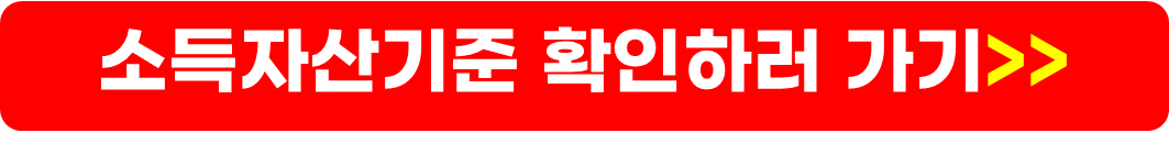 공공분양 조건,일정