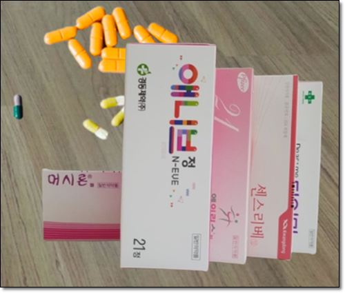 피임약