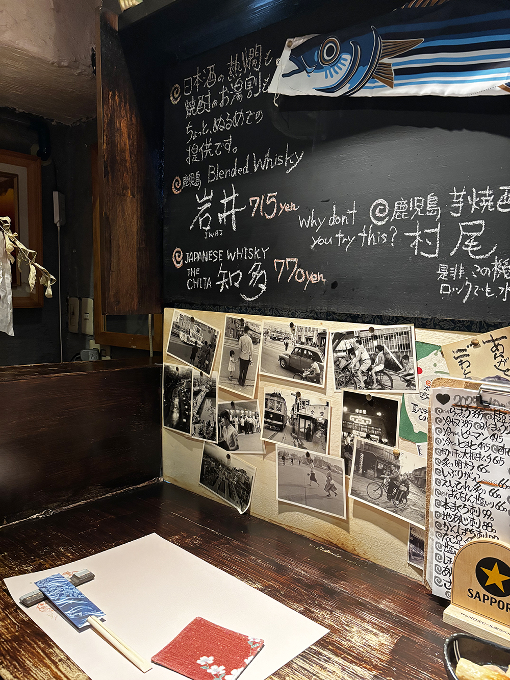 후쿠오카 로컬 이자카야 키쿠야