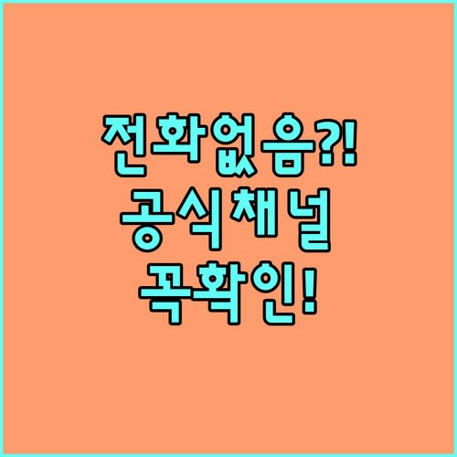 에어아시아 고객센터 전화번호 없음 공..