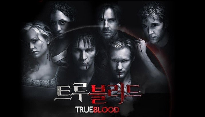 트루블러드 포스터