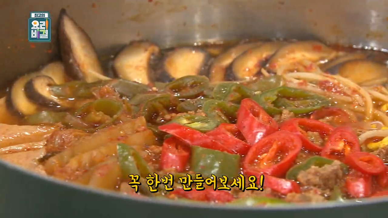 홈메이드부대찌개의특징