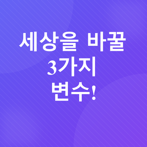 커피 추출 속도_2