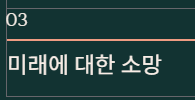 1월 주일 낮예배 대표 기도문