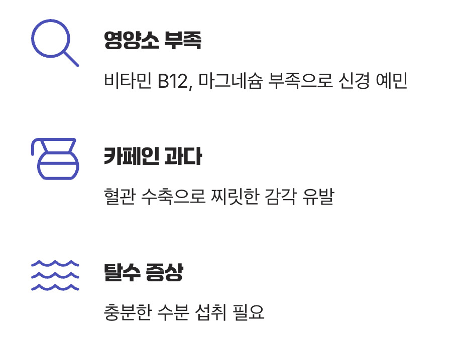 몸이 보내는 작은 신호들