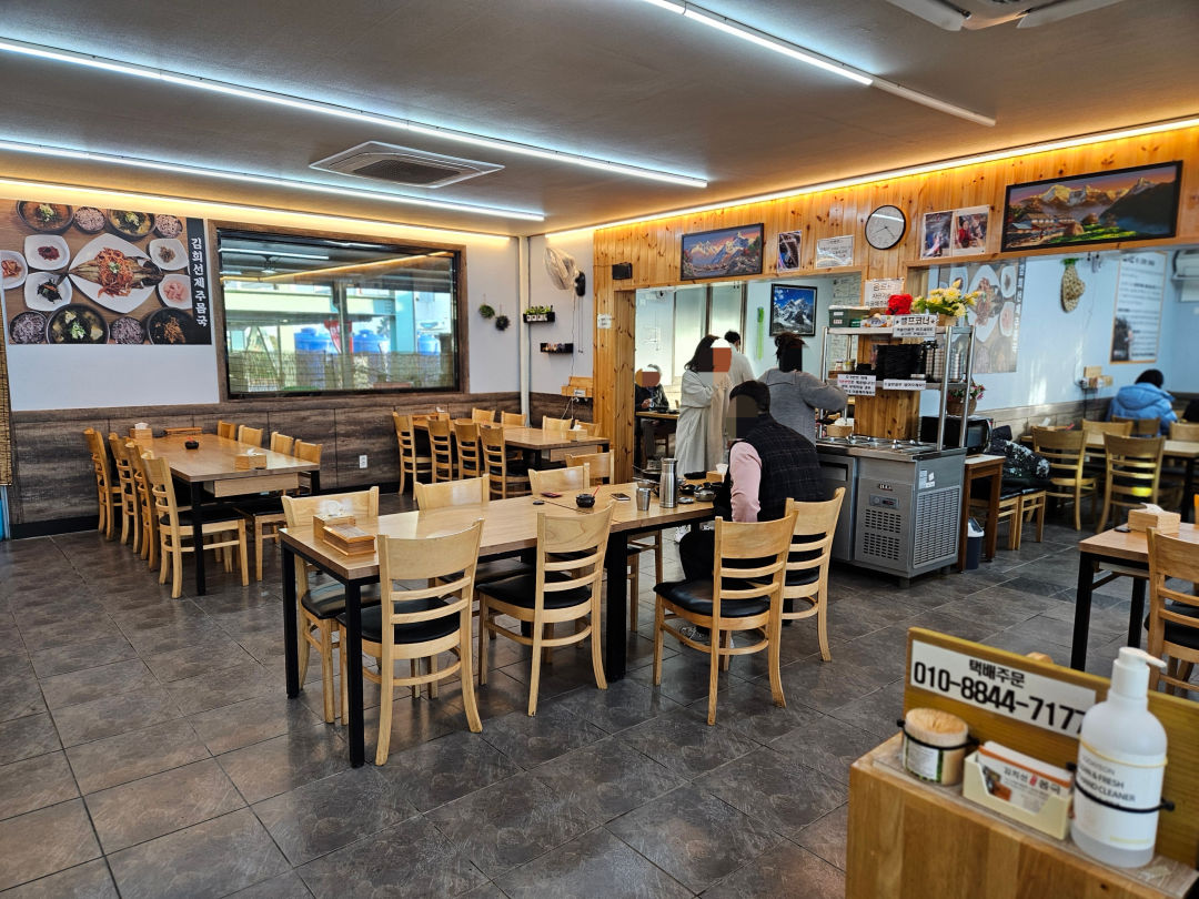 김희선 몸국 내부