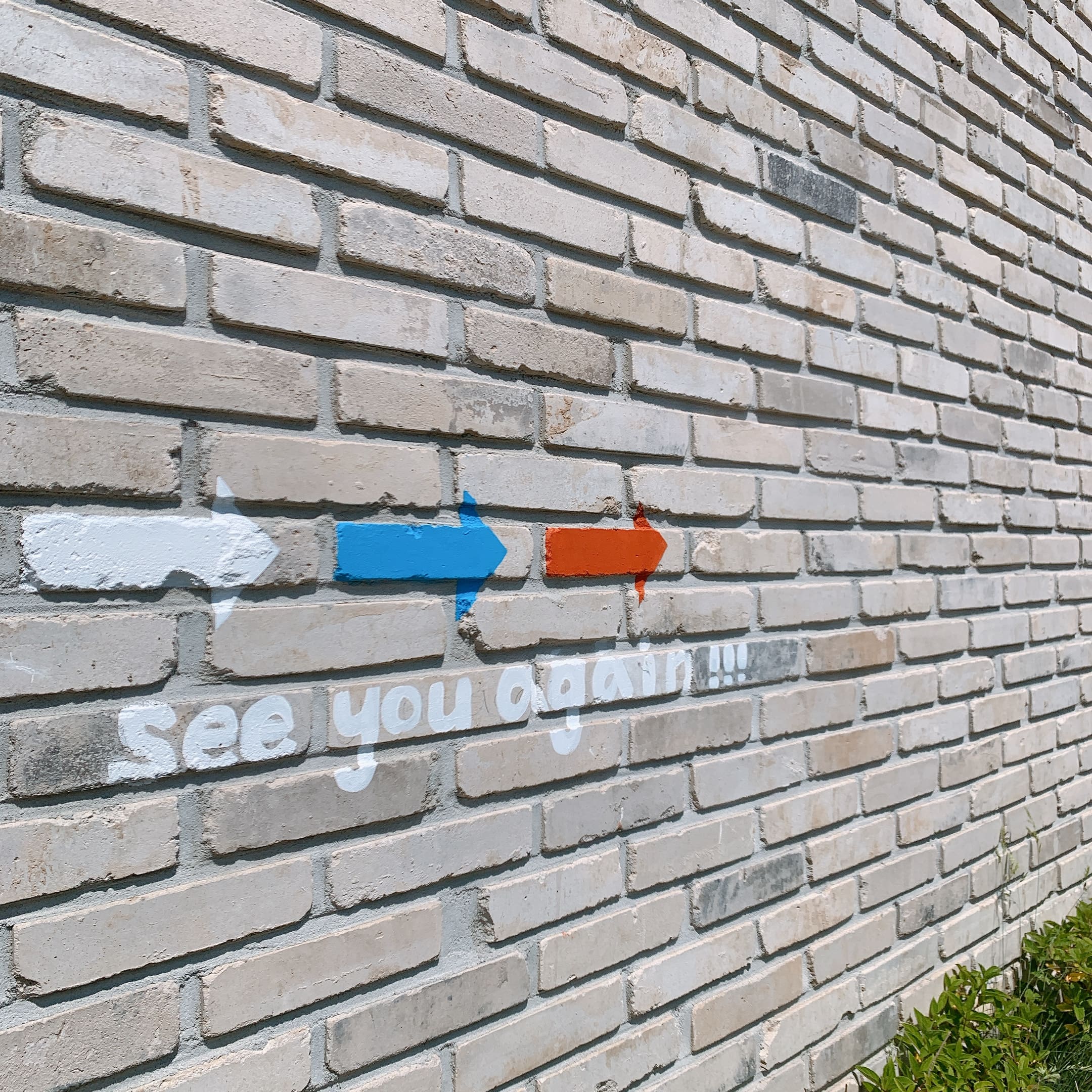 아이엠셀럽 see you again 문구