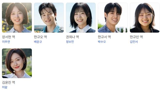 사랑이 온다