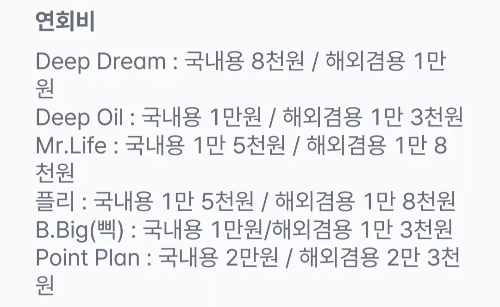 2024년+6월+신용카드+신한+신규혜택+대상카드+연회비