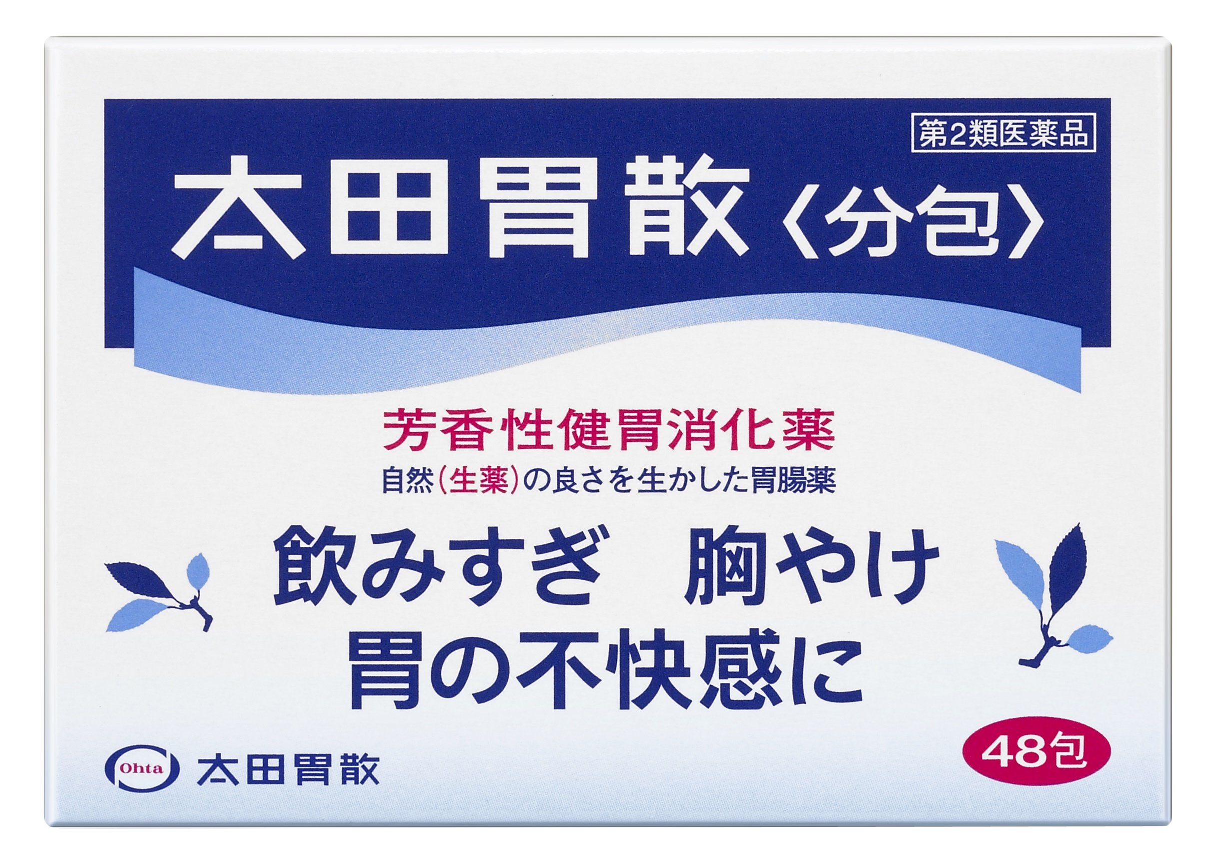 오타이산 3