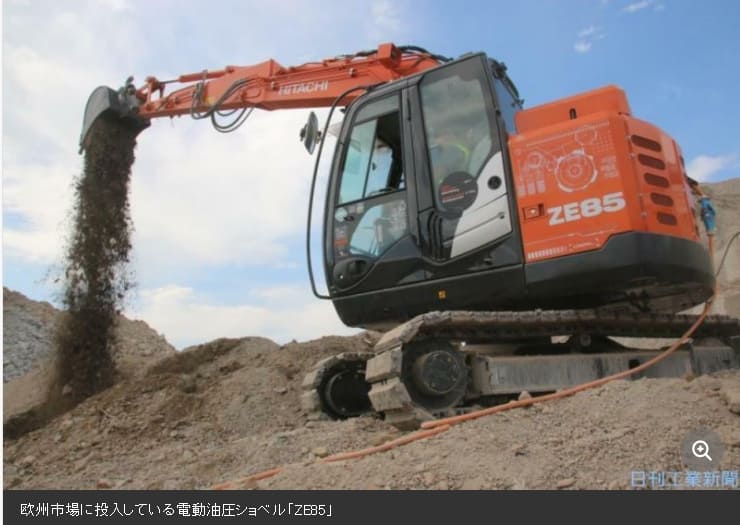 히타치 건기 「리튬 전지형 전동 굴삭기」