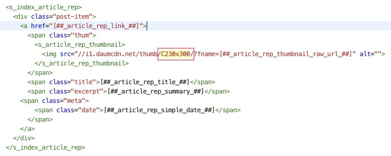 2. 기존 설정 확인하기