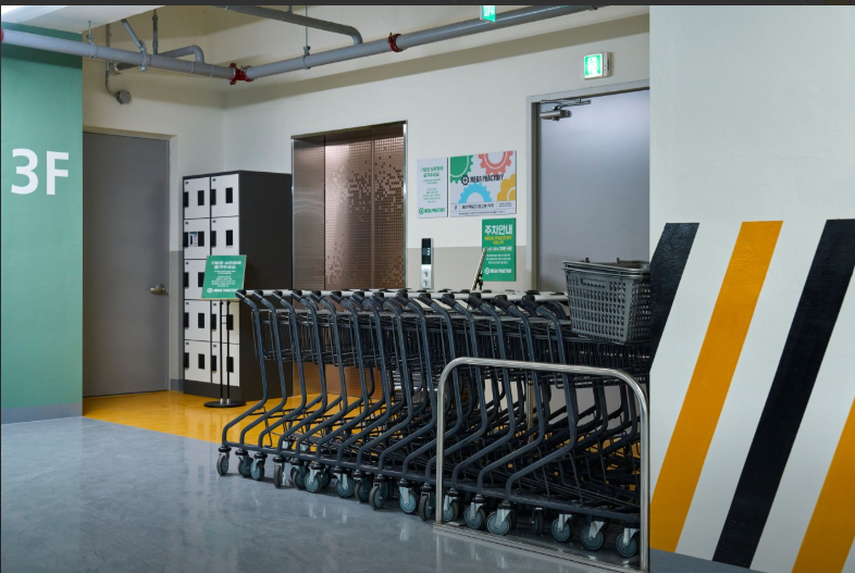 성남 메가팩토리약국