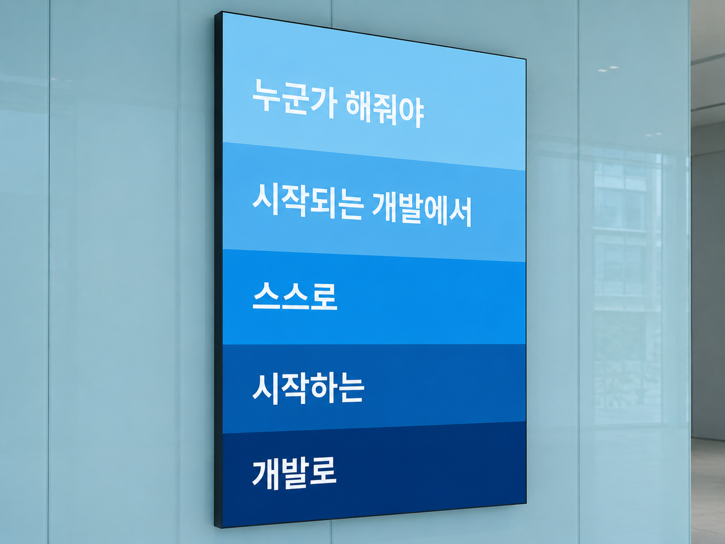 Self-Service 기반으로 개발자가 직접 개발 환경을 구성하는 플랫폼 구조