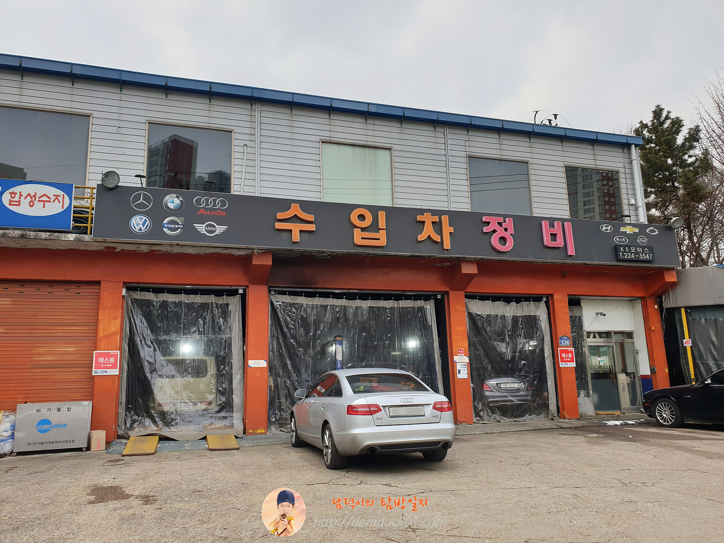 KS모터스