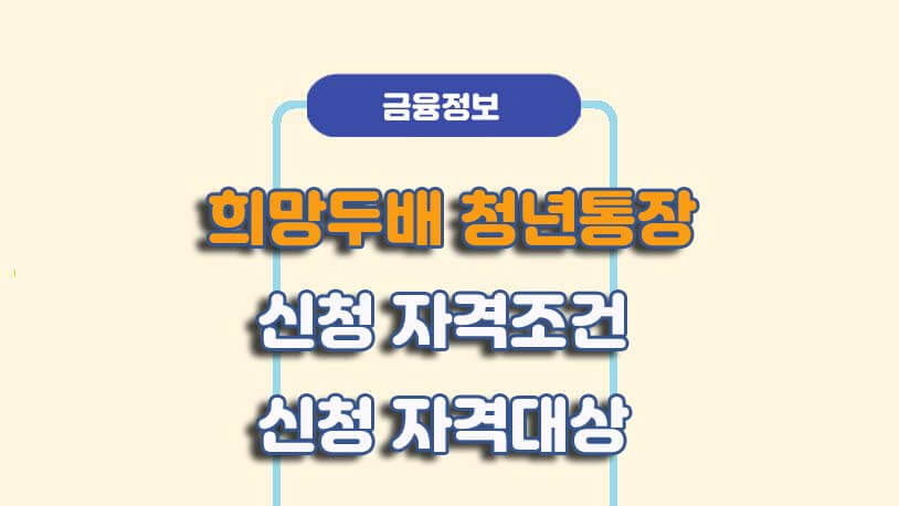 민곰 블로그 썸네일 사진