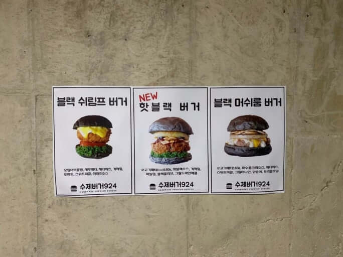 두물머리 세미원 맛집 추천