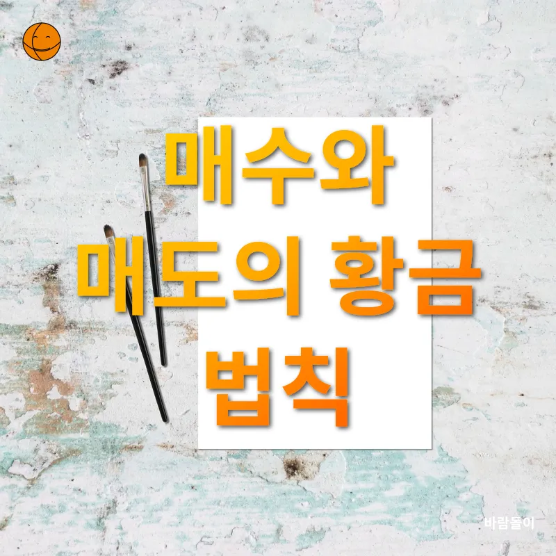 주식 포트폴리오_3