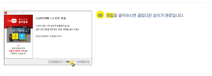 유튜브 음원 추출하는 방법