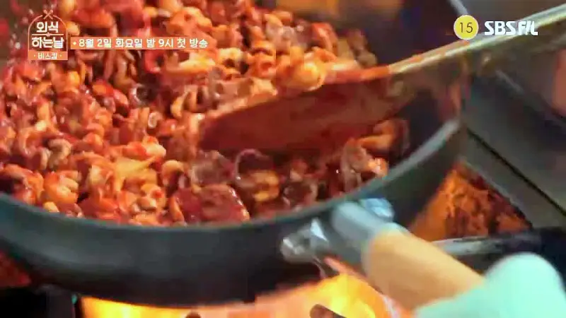 소문의맛집 외식하는날 버스킹 영탁 추천 고르곤졸라 피자 같이 먹는 불향 가득 쭈꾸미볶음 유명한 쭈꾸미집 시흥 물왕저수지 맛있는 쭈꾸미 맛집 위치 메뉴 가격 정보
