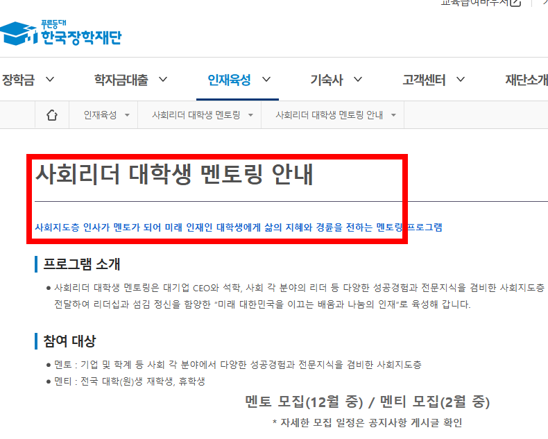 국가장학금 소득분위별 지급금액 2026 확인하기