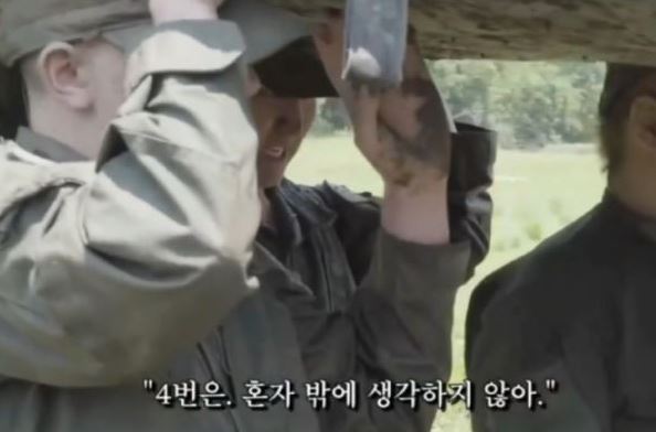 가브리엘_이근_가짜사나이1