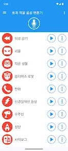 음성 맛집 베스트10 현지인 강력 추천 맛집_9